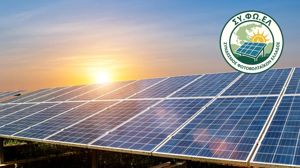 Σύνδεσμος Φωτοβολταϊκών Ελλάδος, συλλογος φωτοβολταικων, συνδεσμος παραγωγων φωτοβολταικων, πανελλαδικος συλλογος φωτοβολταικων, φορεας μικρων φωτοβολταικων, syfoel, συφωελ, συ.φω.ελ, syfoel-form-image