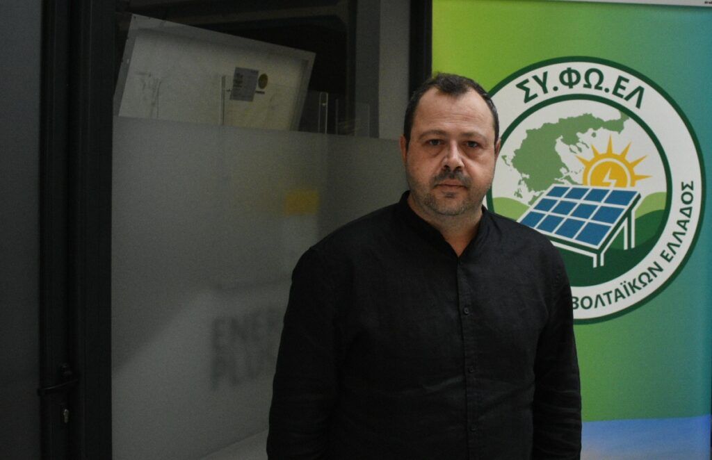 SYFOEL 2 ΣΥΦΩΕΛ: Αγωγή κατά του Ελληνικού Δημοσίου ετοιμάζουν οι μικροί φωτοβολταϊκοί – Στα άκρα ο κλάδος ΣΥ.ΦΩ.ΕΛ. Σύνδεσμος Φωτοβολταϊκών Ελλάδος