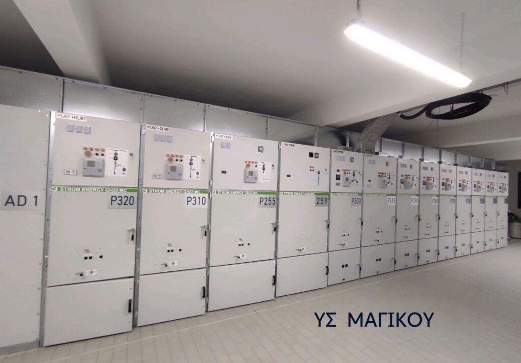 kit YS Magikou Pinakes MT scaled 1 ΔΕΔΔΗΕ: Ολοκληρώνει το μεγαλύτερο πρόγραμμα ενίσχυσης Υποσταθμών στην Ελλάδα – Νέος ηλεκτρικός χώρος για ΑΠΕ και αποθήκευση ενέργειας ΣΥ.ΦΩ.ΕΛ. Σύνδεσμος Φωτοβολταϊκών Ελλάδος